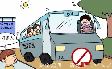 交通警察警述职报告5篇
