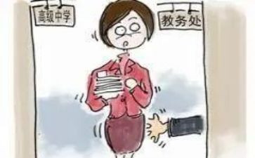 教务科工作计划范文6篇