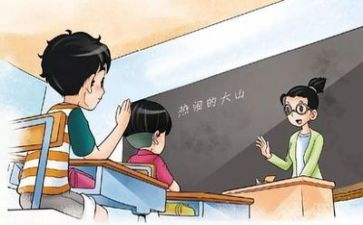 教学节的心得体会6篇