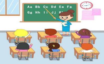 教学能力培训心得模板7篇