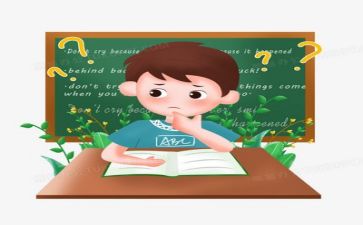 教学室学习心得体会5篇