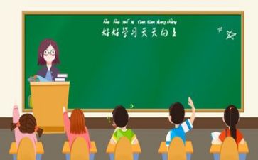 教学能力培训心得7篇
