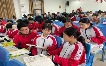 教学设计的教学心得体会7篇