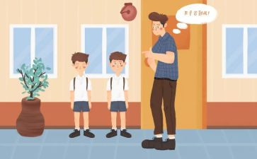 我被教训了作文8篇