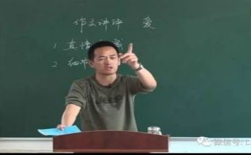 对教研的工作计划范文参考6篇