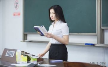 教研处工作总结精选6篇