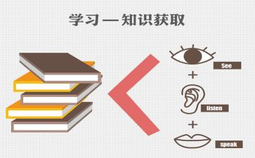 暑假安全教育心得体会500字8篇