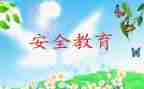 食品教育安全心得体会6篇