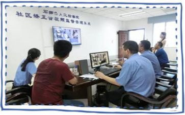 社区矫正工作报告7篇