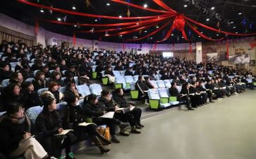 教职工庆元旦活动方案8篇