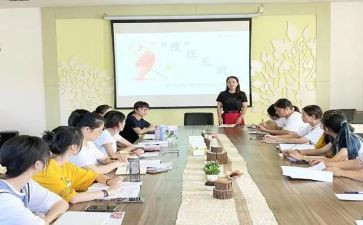 教职工活动方案优质7篇
