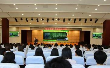 2024年教职工元旦活动方案6篇