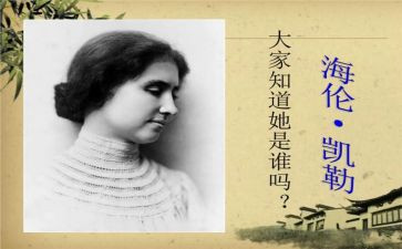 假如我是.......作文参考7篇