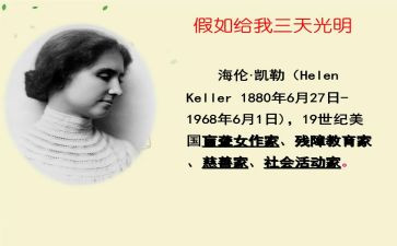 假如我是大人作文5篇