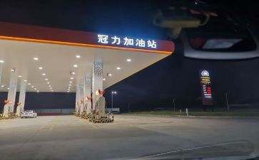 加油卡培训心得体会7篇