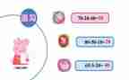 小学数学一年级加与减教案最新7篇