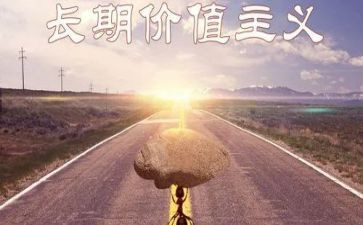 人生价值观的演讲稿6篇