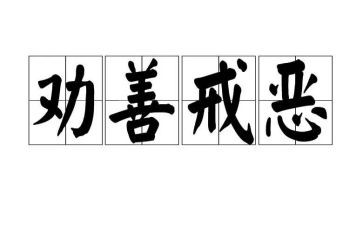 辅警以案为戒心得体会优质7篇