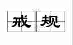 关于戒烟的作文7篇