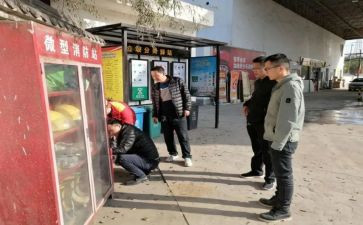 街办环保工作计划7篇