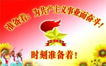 接班工作总结6篇