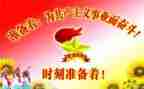 接班工作总结6篇
