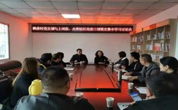 街办发展心得体会推荐5篇