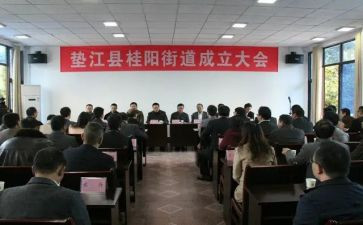 街办发展心得体会精选7篇