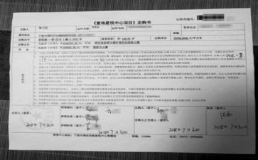 劳动合同解除函模板8篇