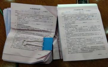 合同解除协议书模板6篇