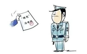 解除终止合同5篇