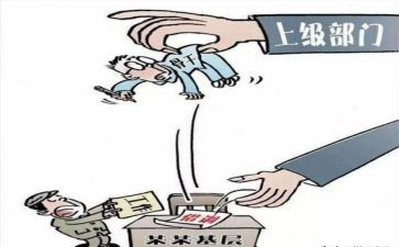 教师申请借调动申请书模板7篇