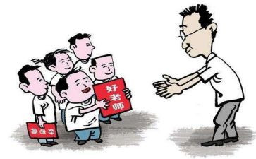 教师申请借调动申请书参考8篇