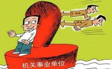教师申请借调动申请书最新5篇