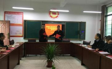 县结对帮扶工作计划7篇