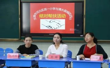 结对共建领导讲话稿6篇