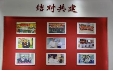 被结对教师心得体会7篇