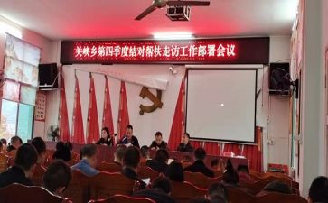 结对亲工作总结推荐5篇