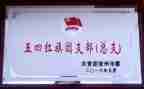 结对工作总结6篇