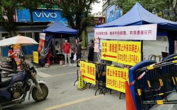 解封车申请书5篇