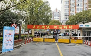 解封申请书8篇