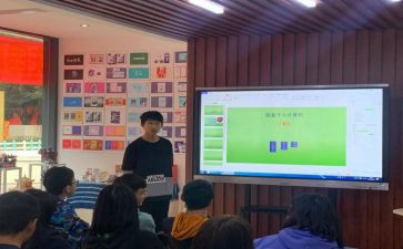 结课后心得体会推荐5篇