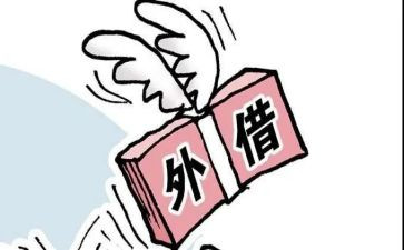 公司借款合同模板优秀8篇