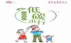 公司节能降耗月工作总结8篇