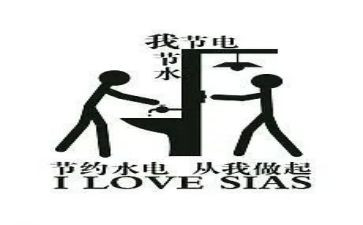 节约电的调查报告5篇