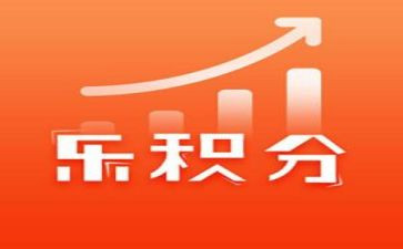积分员工作总结8篇