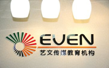 2024年培训机构述职报告6篇