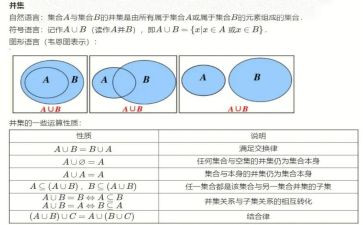 关于幼儿集合的教案5篇