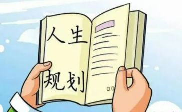 计划部工作总结与计划6篇