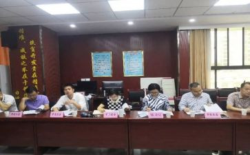神经内科工作计划科工作计划5篇